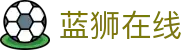 蓝狮在线 - (中国)吕梁蓝狮在线控股股份有限公司欢迎您